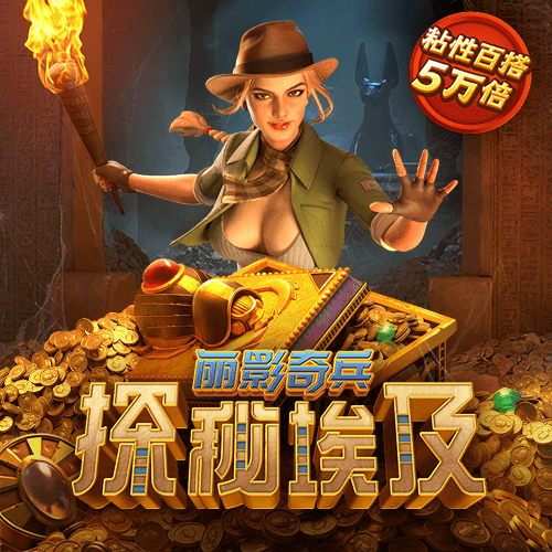 73882必赢游戏欢迎光临
