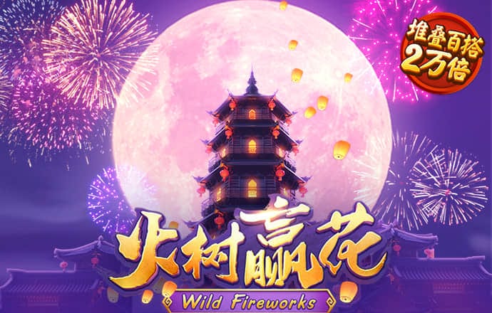 星空体育下载官网手机版