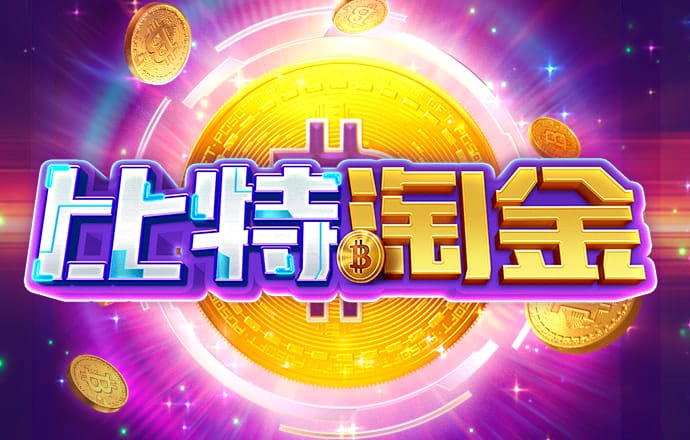 华体会COM